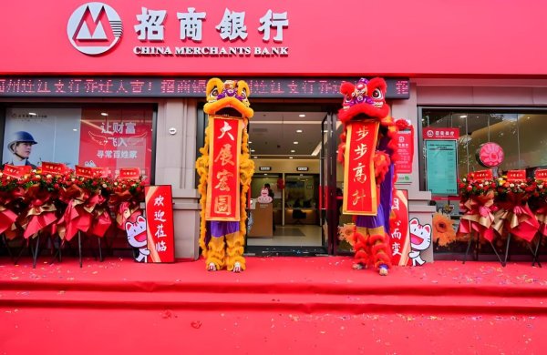 现货配资网 王奶奶帮你分析招商银行2025年一季度财报